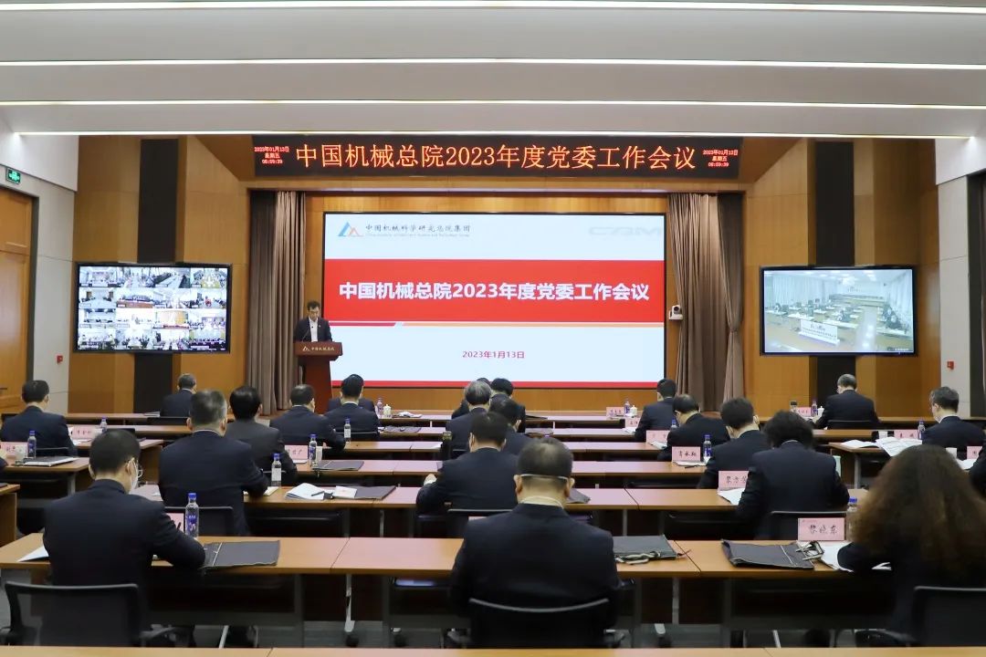 微信图片_20230201135939.jpg 微信图片_20230201135939.jpg