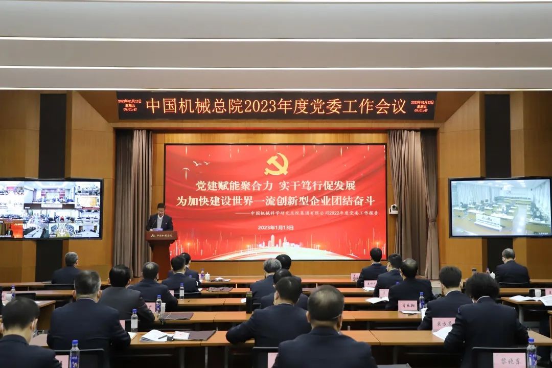 微信图片_20230201135944.jpg 微信图片_20230201135944.jpg